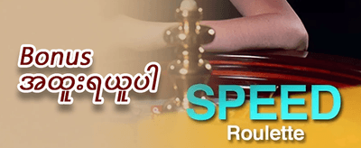 Hot Slots များအတွက် အခမဲ့လှည့်ခြင်း promotional banner