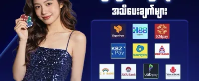 VIP အပတ်စဉ် ငွေပြန်အမ်းမှု promotional banner